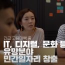 일터고시텔