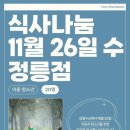 청년밥상 이미지