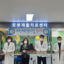 해정의료재단더좋은병원 이미지