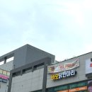 바오닭한마리