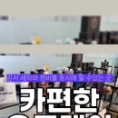 대저오토정비 네이버블로그