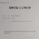 강동푸른협동조합 이미지
