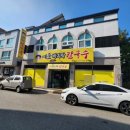 예준바지락칼국수