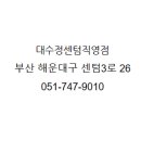 센텀3로 이미지