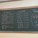 오송닭도리탕 이미지