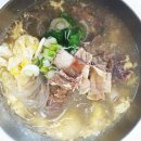 벽방농원식당 | [고성흑염소맛집] 벽방농원식당​ 다녀온 후기!