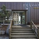 고랑포이야기