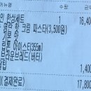 필라프에빠지다 이미지