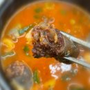 명성순대국밥 | [오송 순대국밥] 해장하기 좋고 주차 편한 토속순대국밥 후기