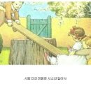 시소 이미지