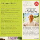 일월호