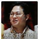 주식회사 똑똑한개발자 | 운명전쟁49 파이(이승훈) 프로필 사주전문가 마이파이 가격 위치 완벽 정리
