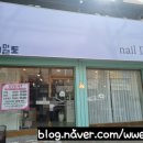 재창세탁소 이미지