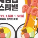 김밥덕후 이미지