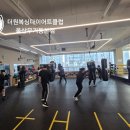 원펀치 복싱클럽 이미지