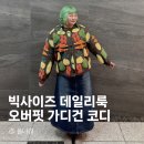 애플망고샵 오버핏 가디건 착용후기