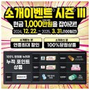 ECO스크린골프 | 대림동헬스장 영자피트니스 영등포 신풍역점 할인 영업시간 가는길