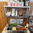 호박정육식당 서산점
