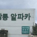 대요농장 이미지