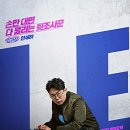 꾼 - 용산구 장문로 108 | 꾼