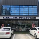 매머드커피 익스프레스 경산중산점 이미지