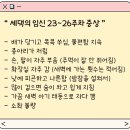 차 입체초음파 검사 | 가정의학과 갑상선 진료 | 임신 26주차 임당 검사 | 세종 보건소 행복맘 수강 후기