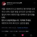 평생 바라온 한국 여자배구 부흥을 처음으로 직접 마주한 김연경 이미지