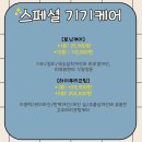 리즈뷰티 이미지