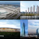 신공항석유 이미지