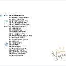 칠대장 이미지