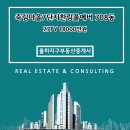 죽림마을한림풀에버7단지 이미지