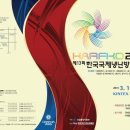 국제냉동공조 이미지