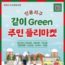 신풍 이미지