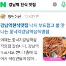 역삼1-113 이미지