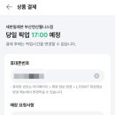 세븐일레븐 부산연산웰니스점 네이버블로그