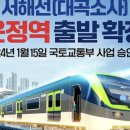 부천종합운동장역(서해선) 이미지