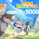 행복한세계로 이미지
