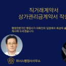 위너스 행정사사무소 이미지