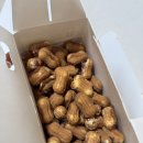 관문시장(2) | 대구 관문시장 맛집 대구 땅콩빵 무화광장 관문본점 솔직방문후기