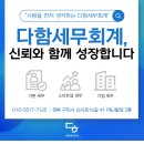 다함음악학원 네이버블로그