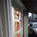 구미식당 이미지