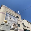 둔촌대로457번길 이미지