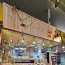 중동청과 이미지