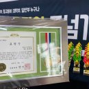 분당파워점핑줄넘기&태권도 네이버블로그