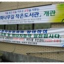 하단2동-3 이미지