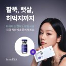 (주)아이앤브이 | 이중턱 없애는 법, 얼굴살은 따로 관리해야 합니다 (양재동·개포동·매봉역 한의원)