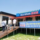 낙동강체육공원 자전거대여소 이미지