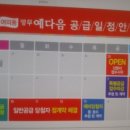 동영임대아파트 이미지