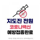 신항 석봉 태권도장 이미지