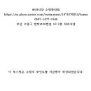 하라식당 이미지